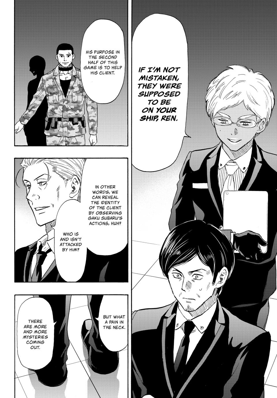 Tomodachi Game Chapter 71 - Page 11