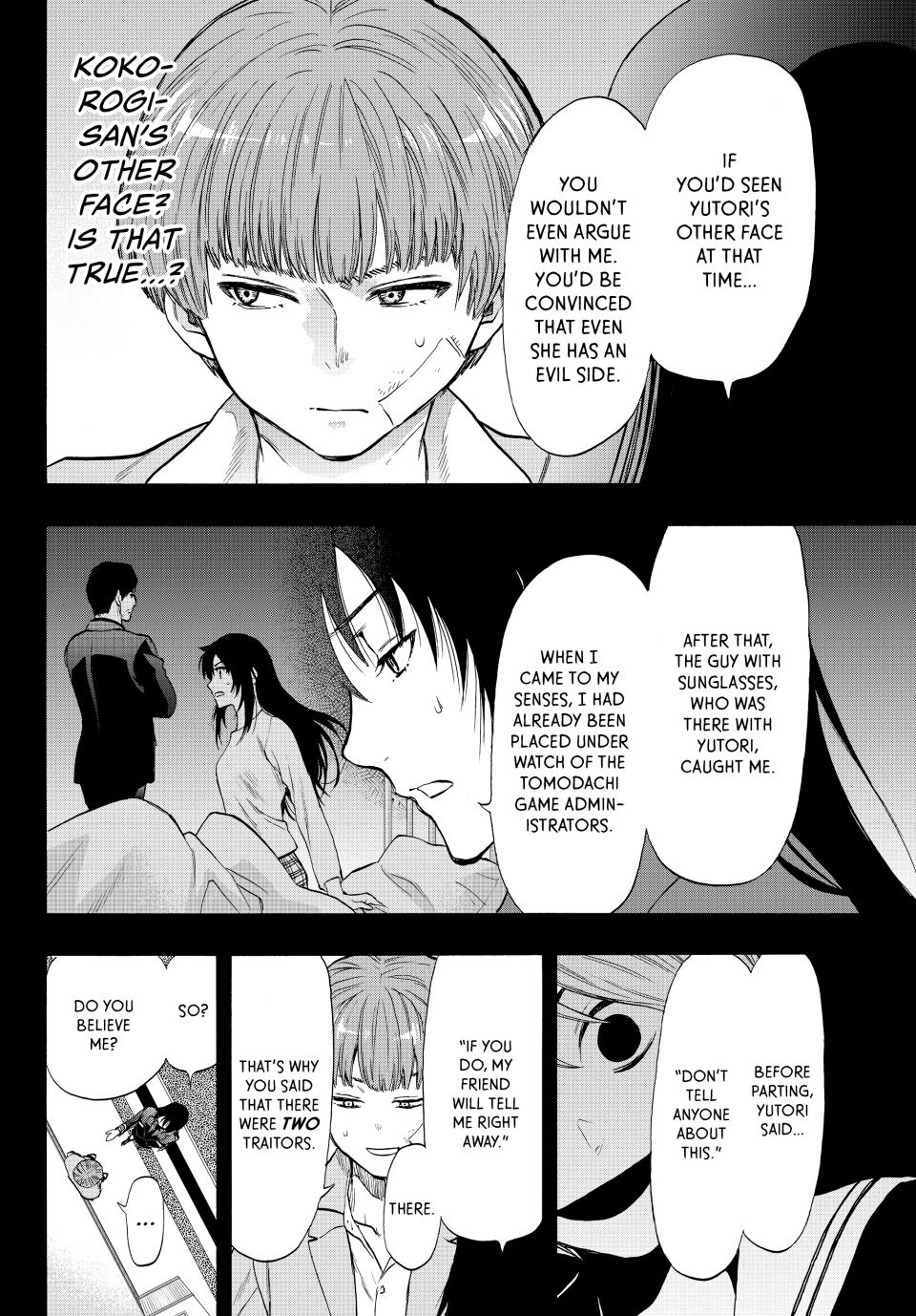 Tomodachi Game Chapter 73 - Page 26