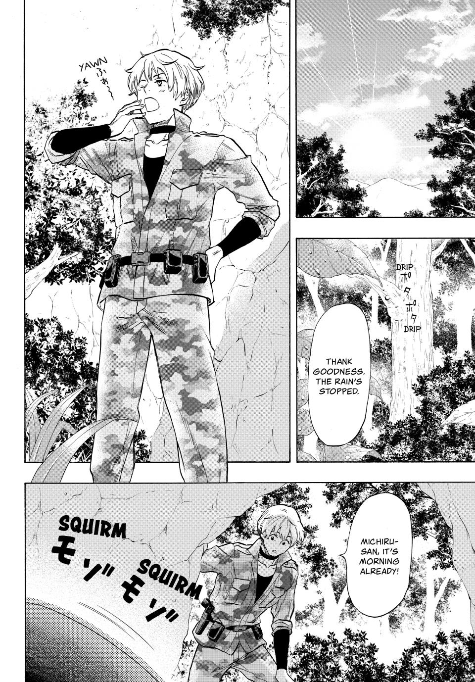 Tomodachi Game Chapter 74 - Page 5