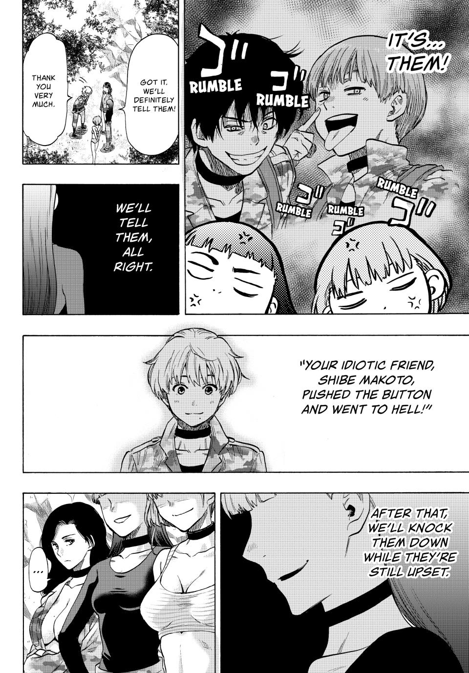 Tomodachi Game Chapter 74 - Page 17