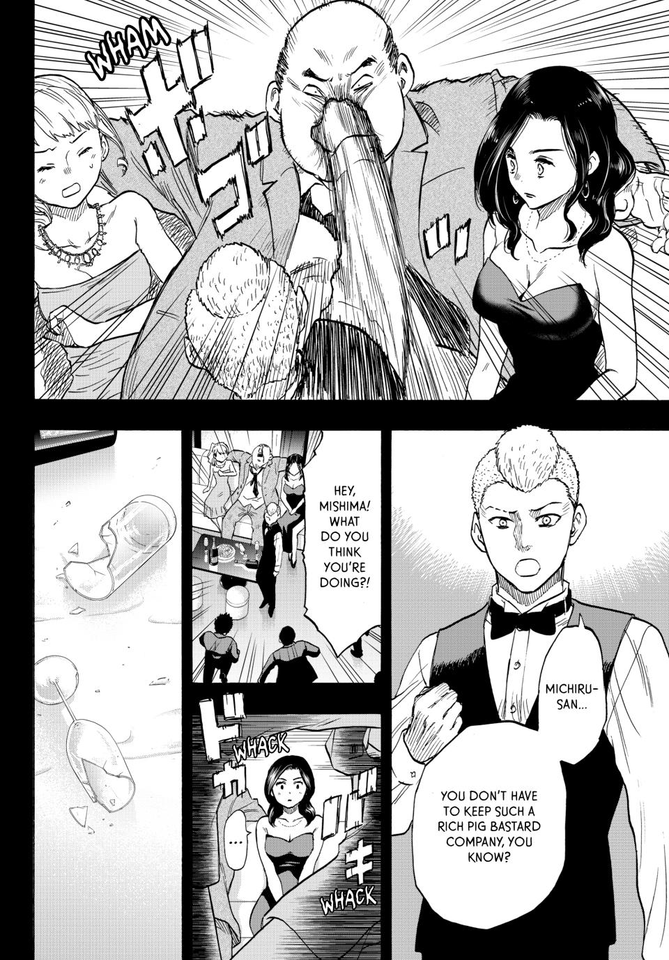 Tomodachi Game Chapter 74 - Page 23