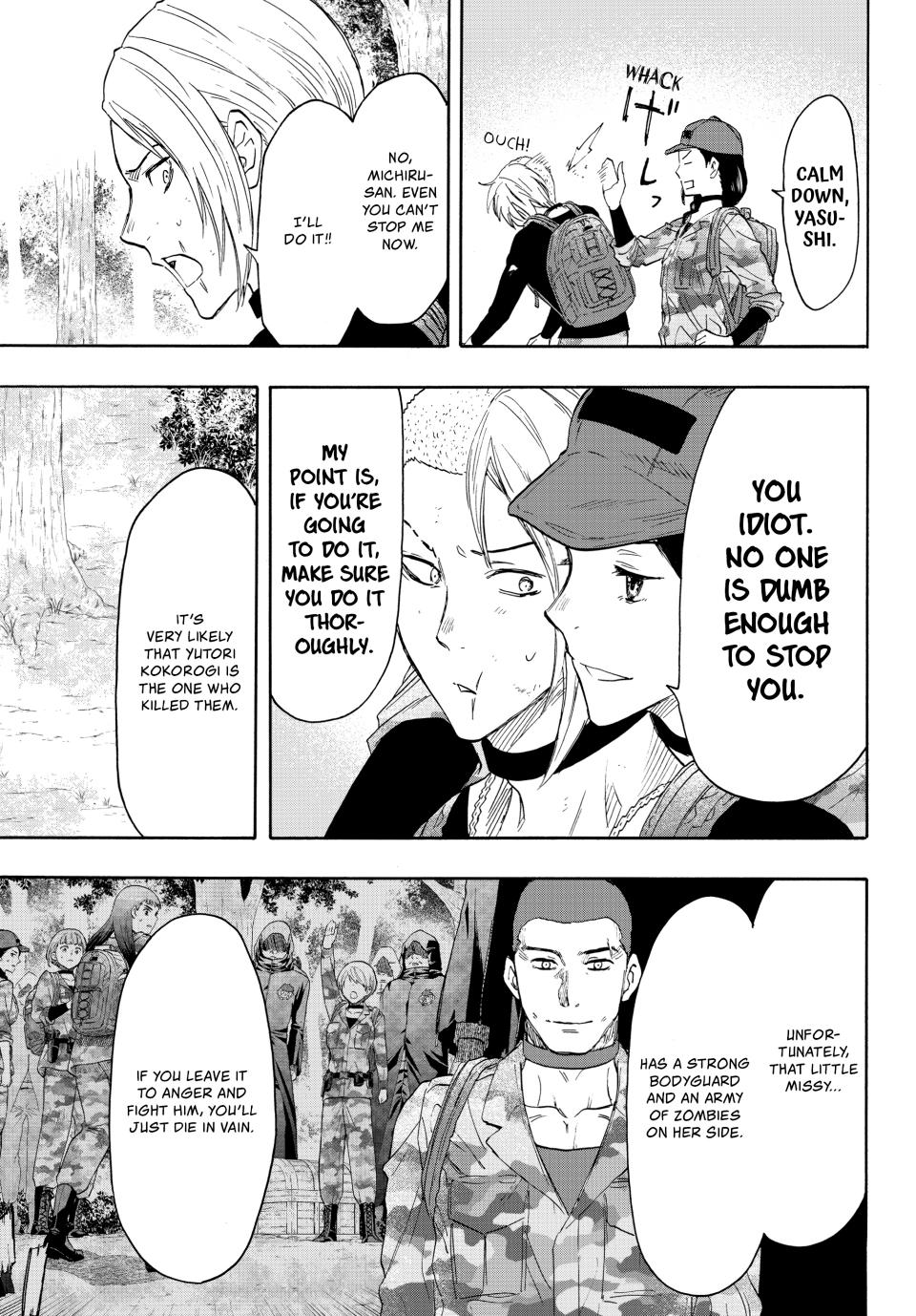 Tomodachi Game Chapter 76 - Page 20