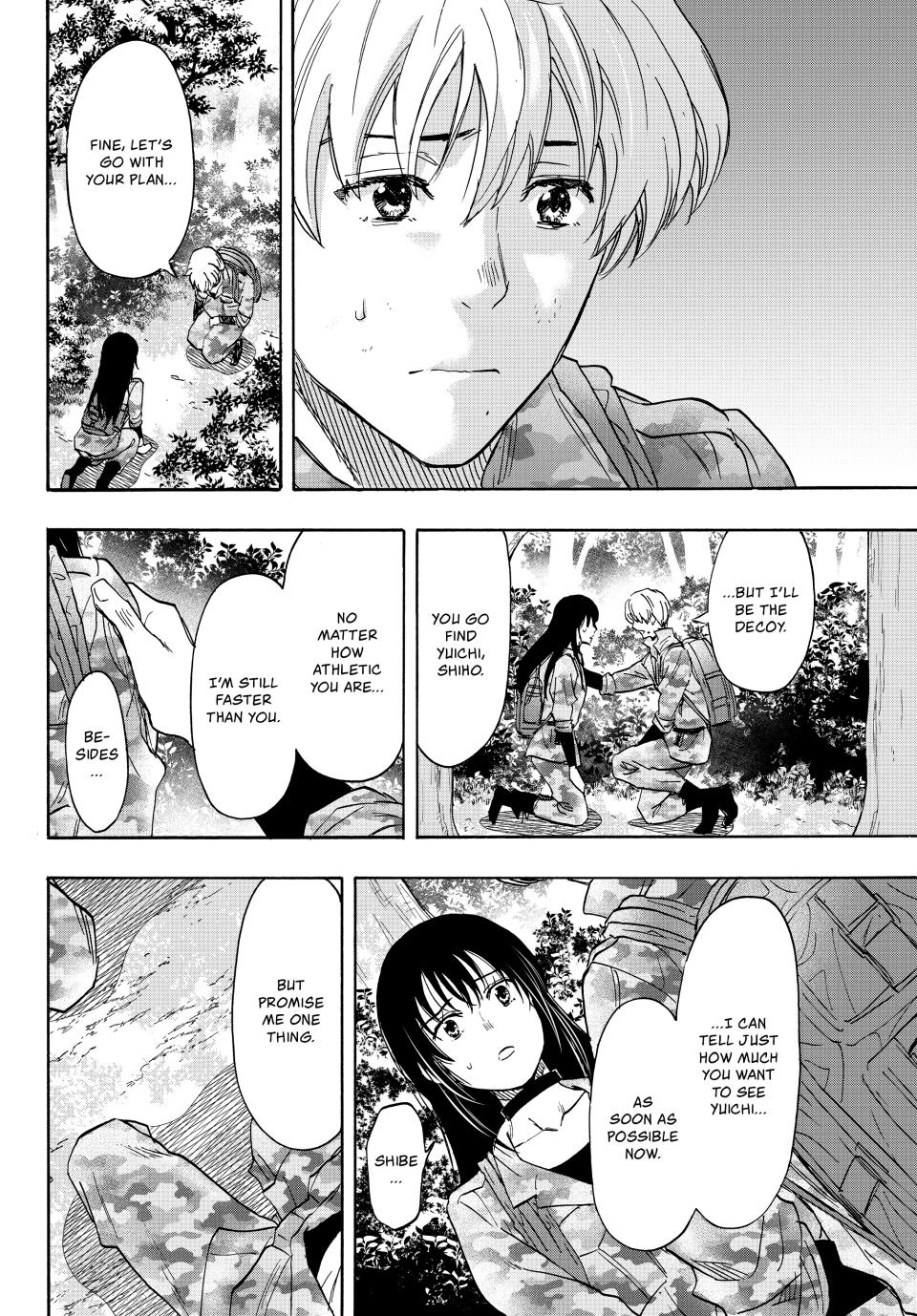 Tomodachi Game Chapter 77 - Page 11