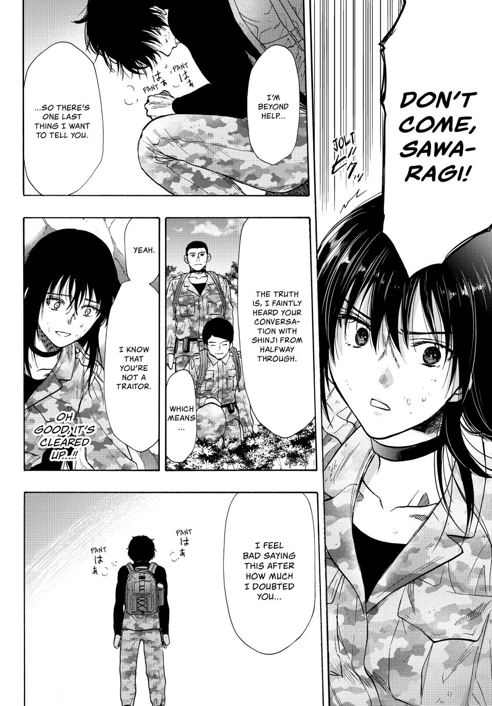 Tomodachi Game Chapter 79 - Page 5