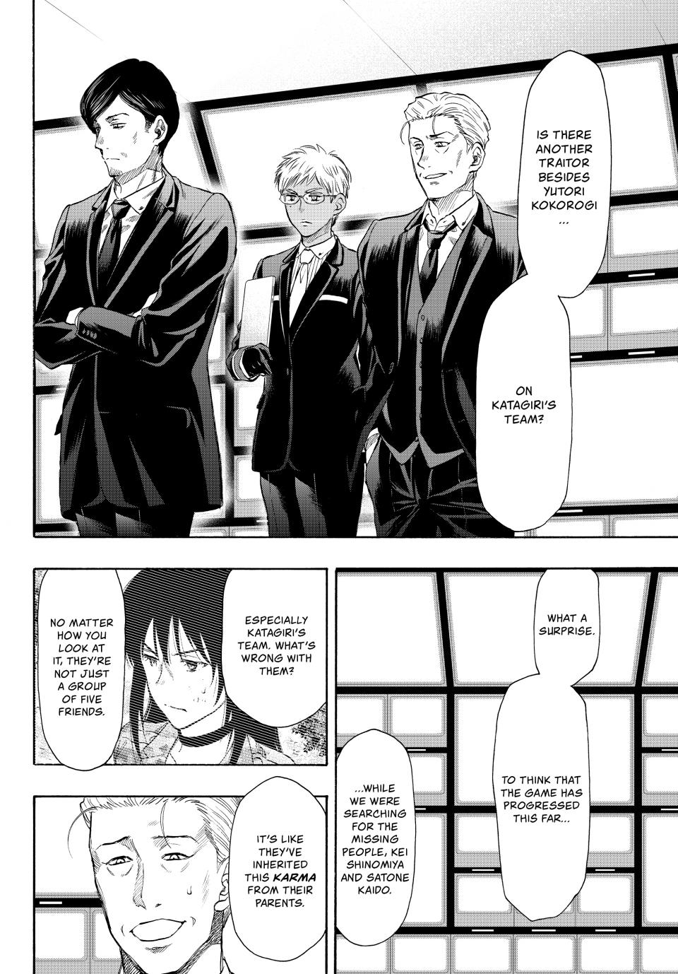 Tomodachi Game Chapter 79 - Page 17