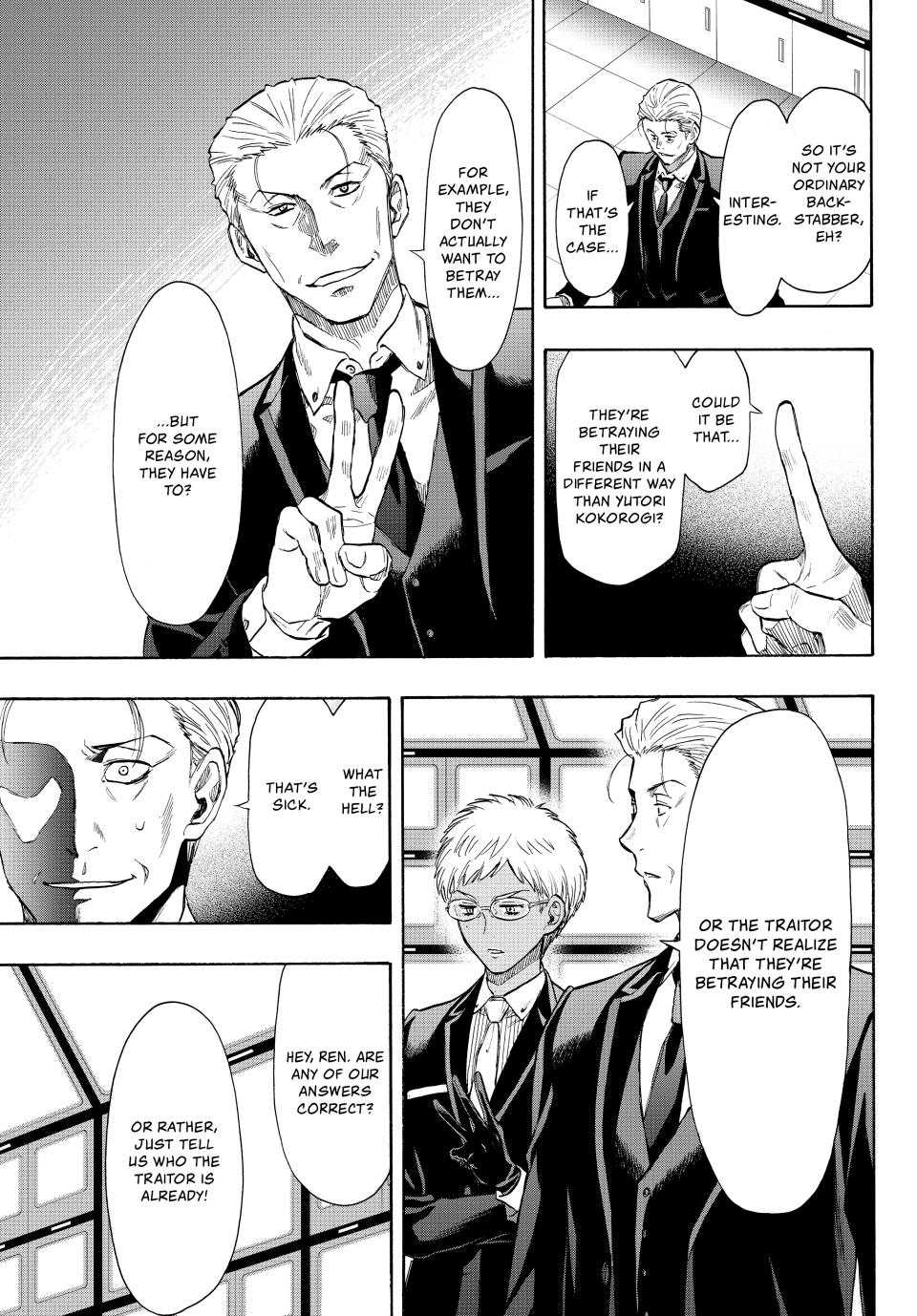 Tomodachi Game Chapter 79 - Page 20