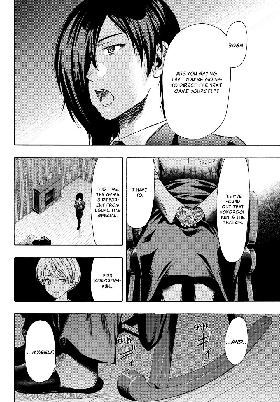 Tomodachi Game Chapter 79 - Page 23