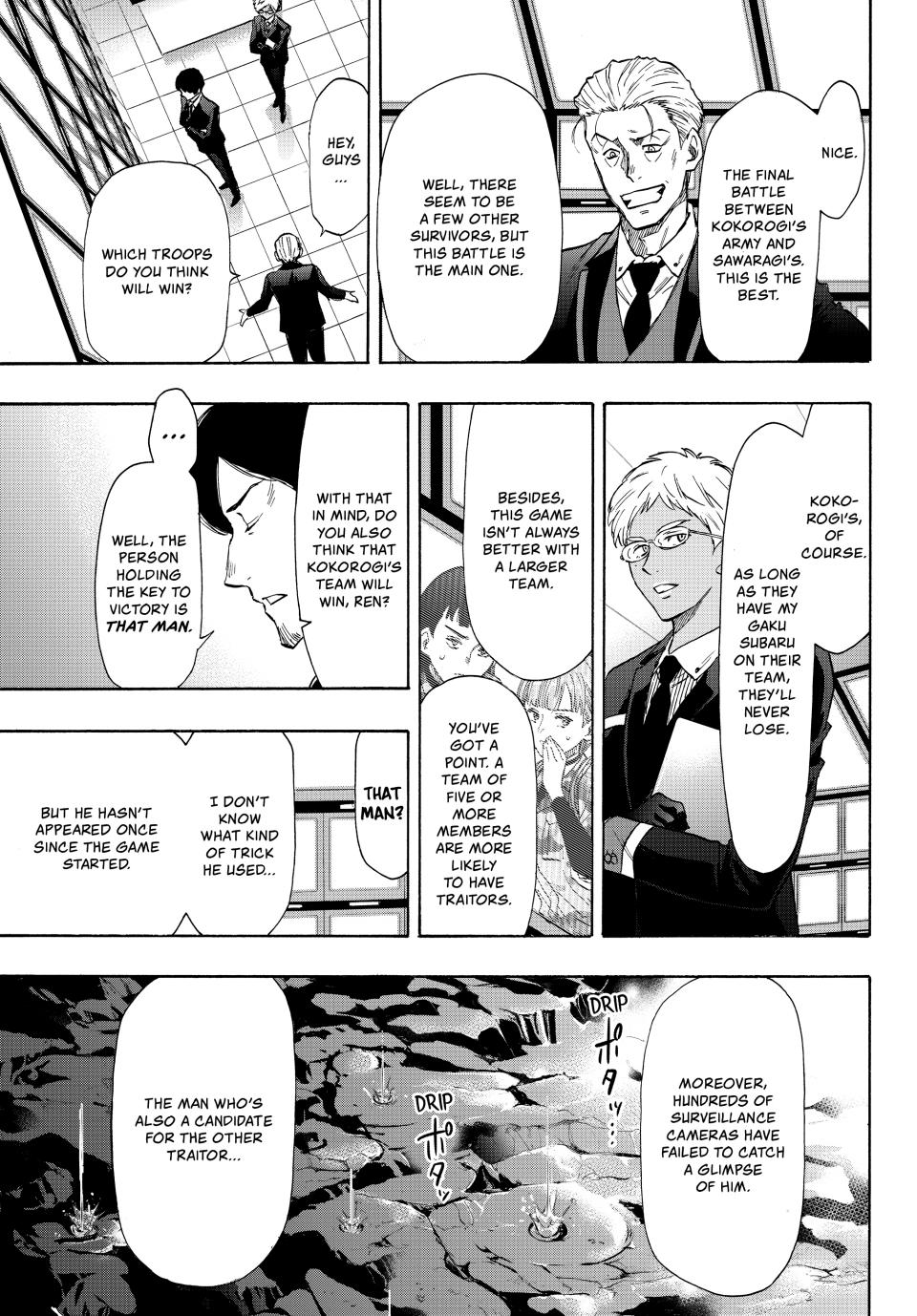 Tomodachi Game Chapter 79 - Page 33