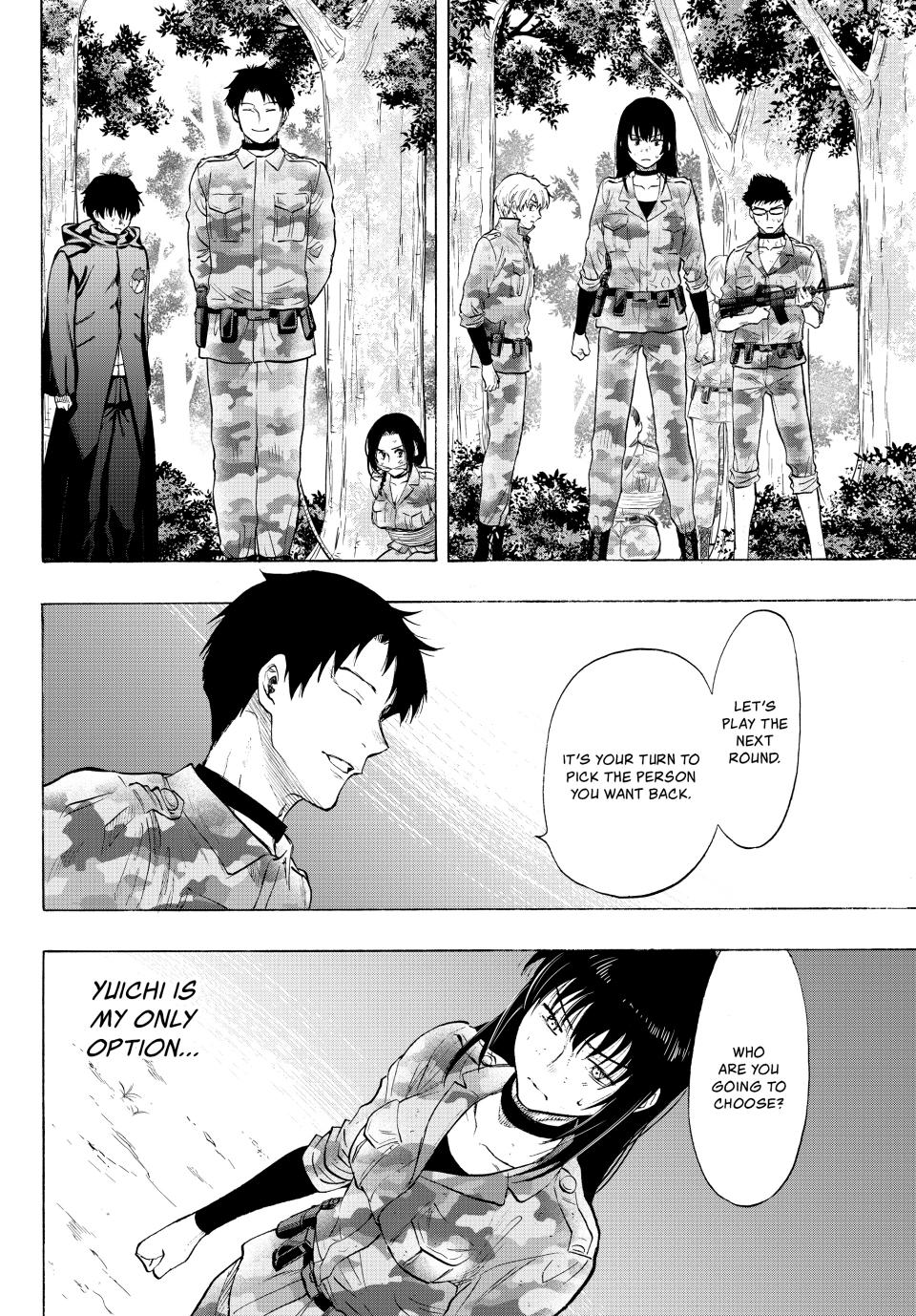 Tomodachi Game Chapter 85 - Page 7