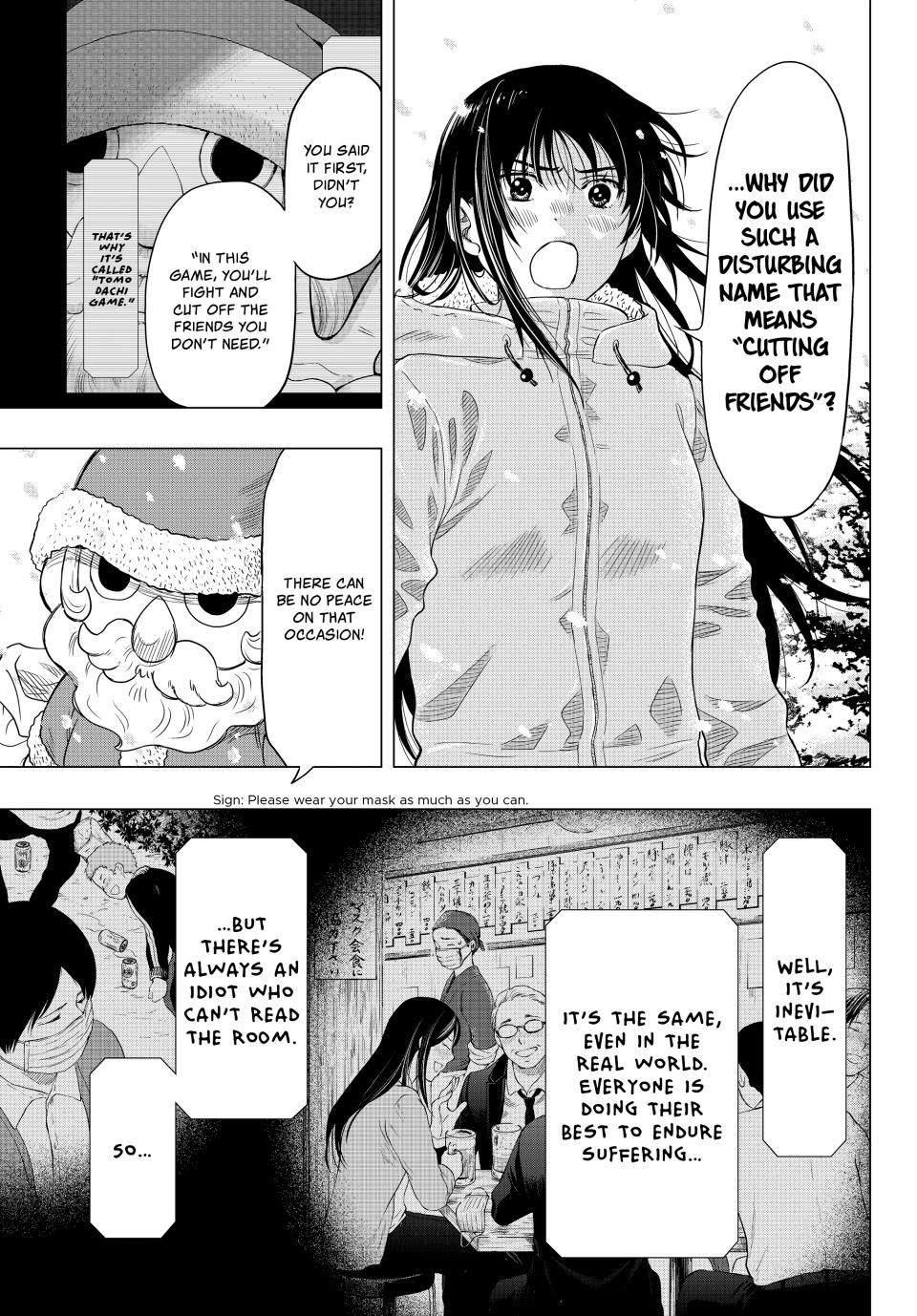 Tomodachi Game Chapter 88 - Page 13