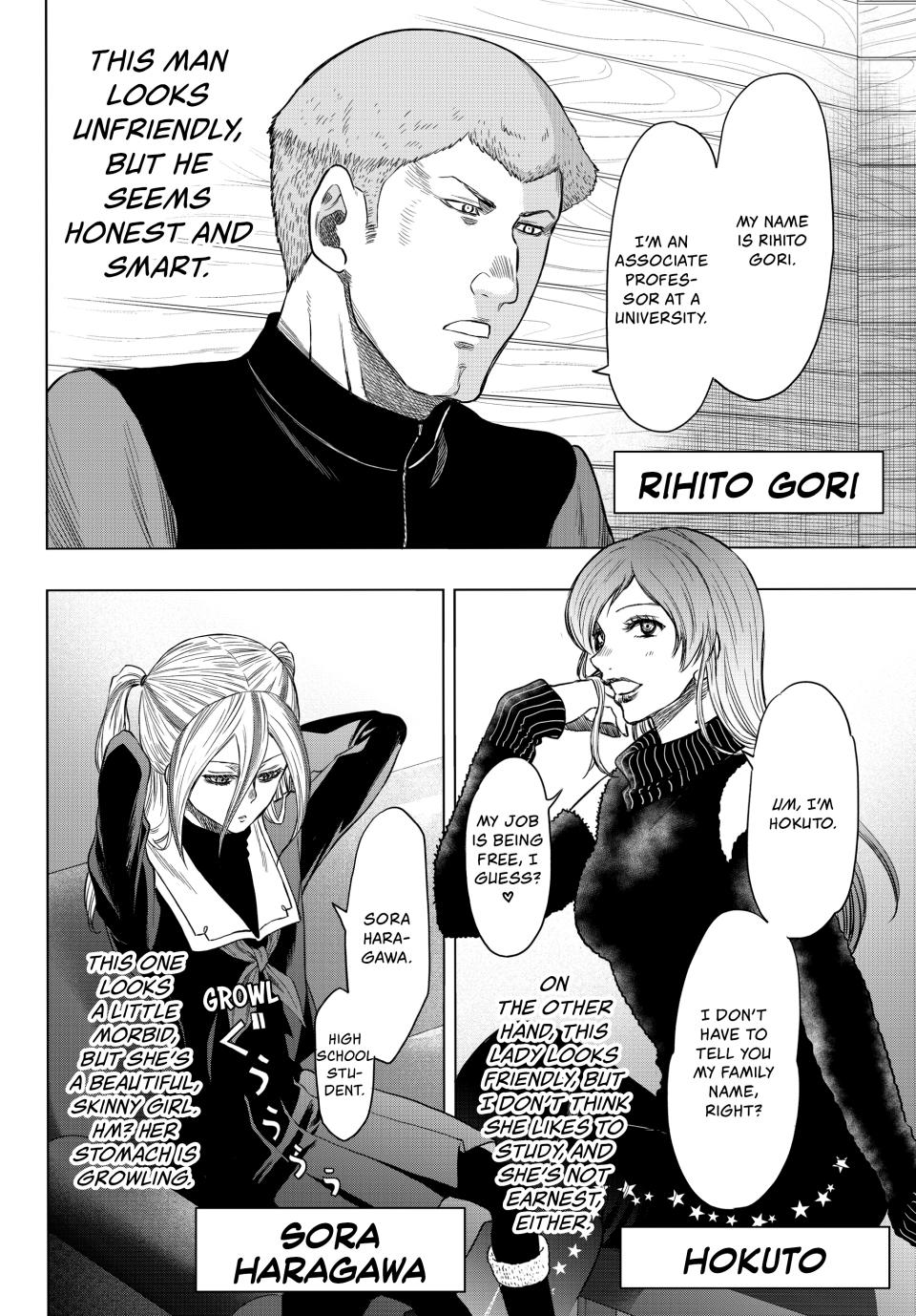 Tomodachi Game Chapter 89 - Page 7