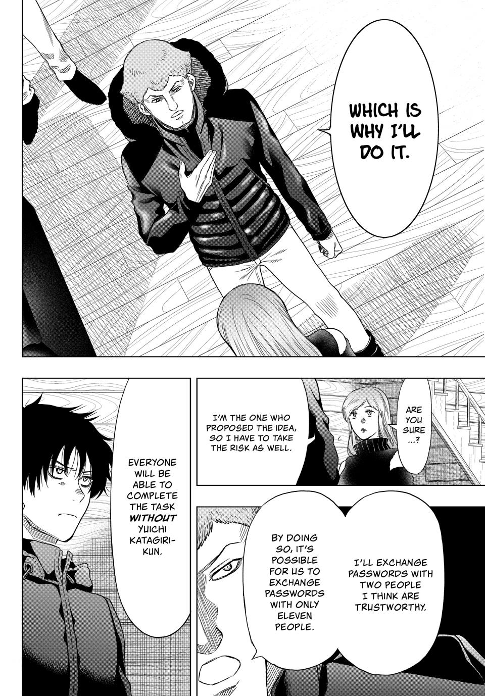 Tomodachi Game Chapter 90 - Page 15