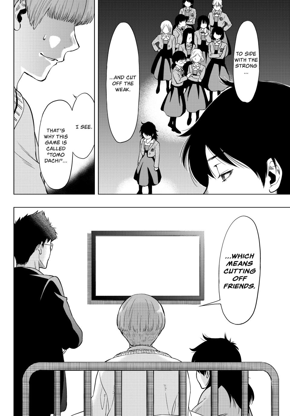 Tomodachi Game Chapter 92 - Page 15