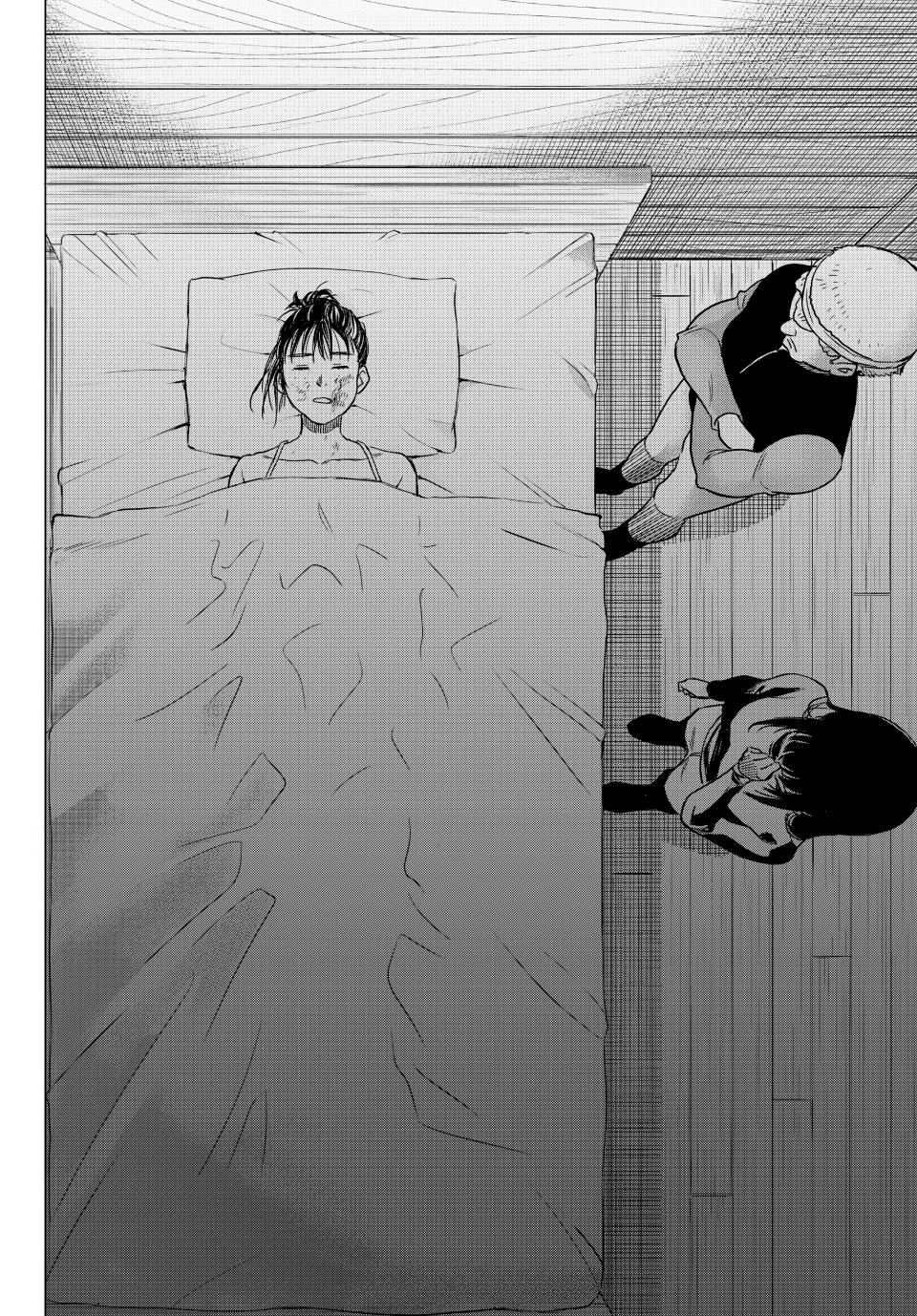 Tomodachi Game Chapter 93 - Page 13