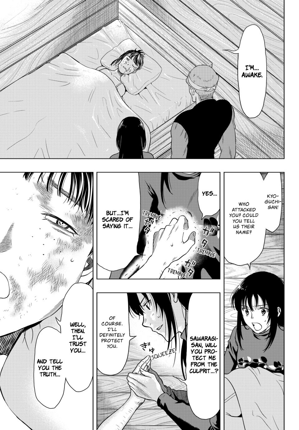 Tomodachi Game Chapter 93 - Page 18