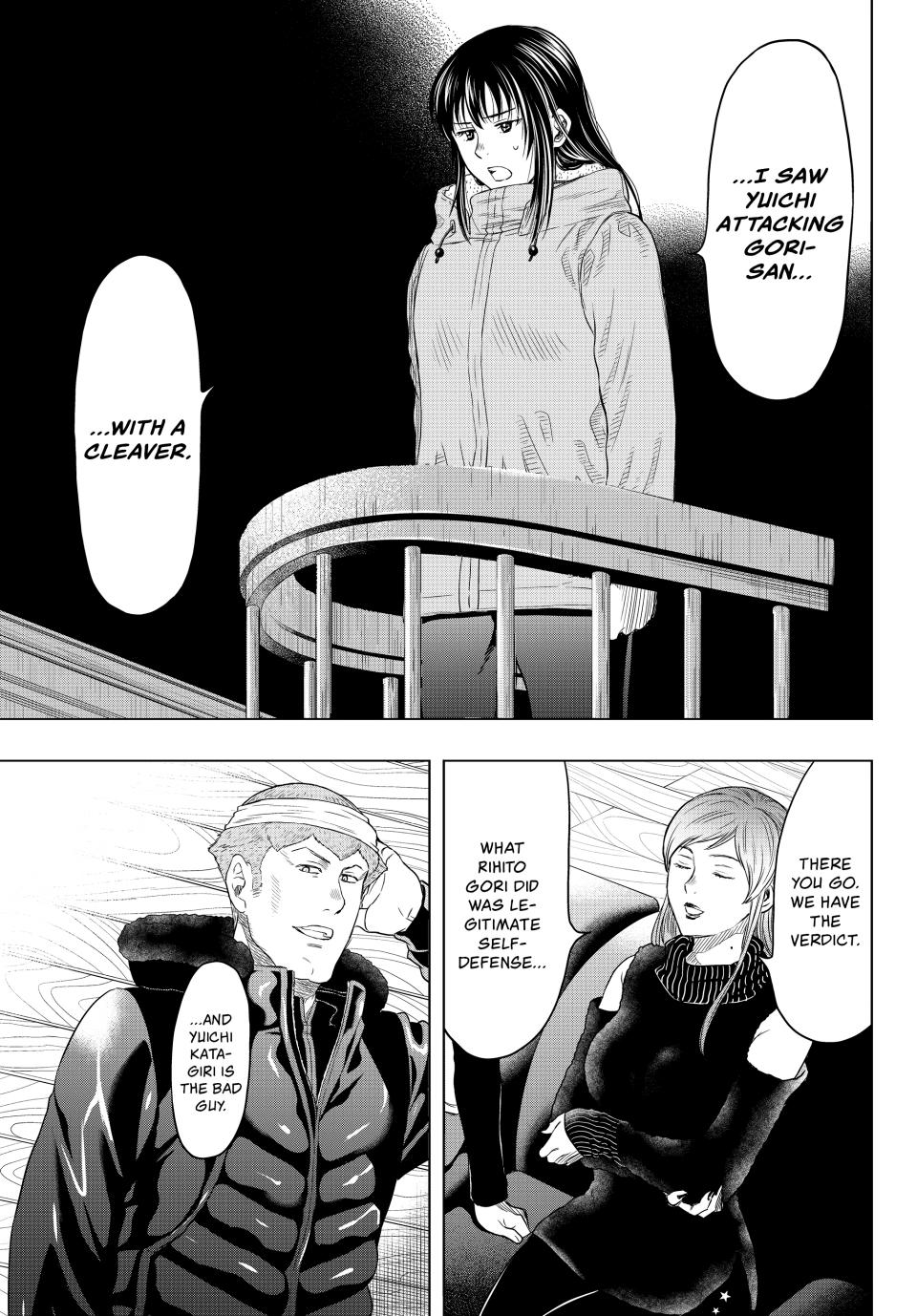 Tomodachi Game Chapter 94 - Page 12