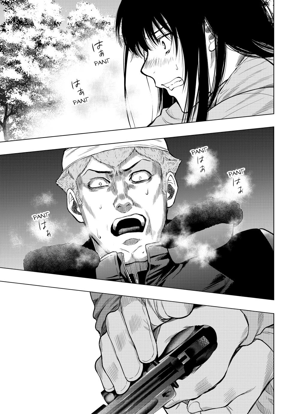 Tomodachi Game Chapter 96 - Page 4