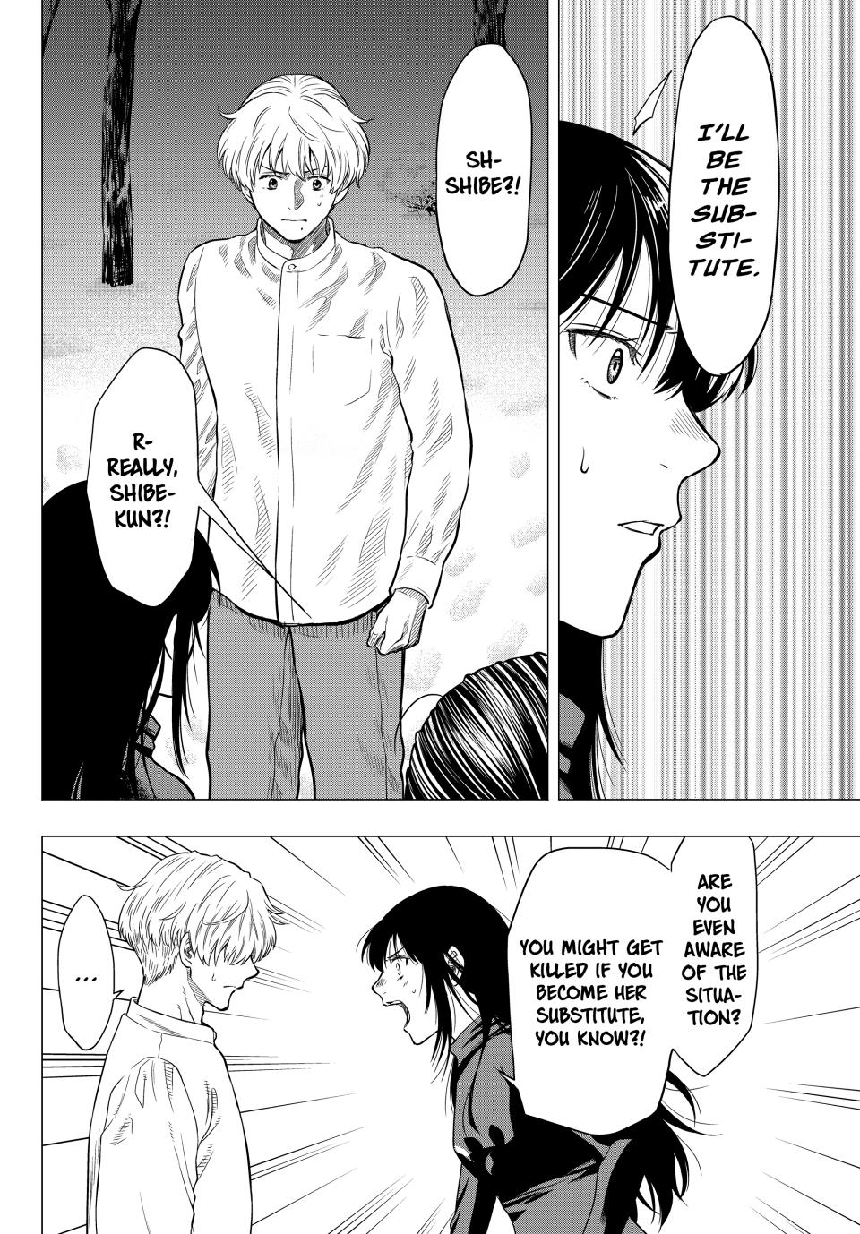 Tomodachi Game Chapter 97 - Page 15