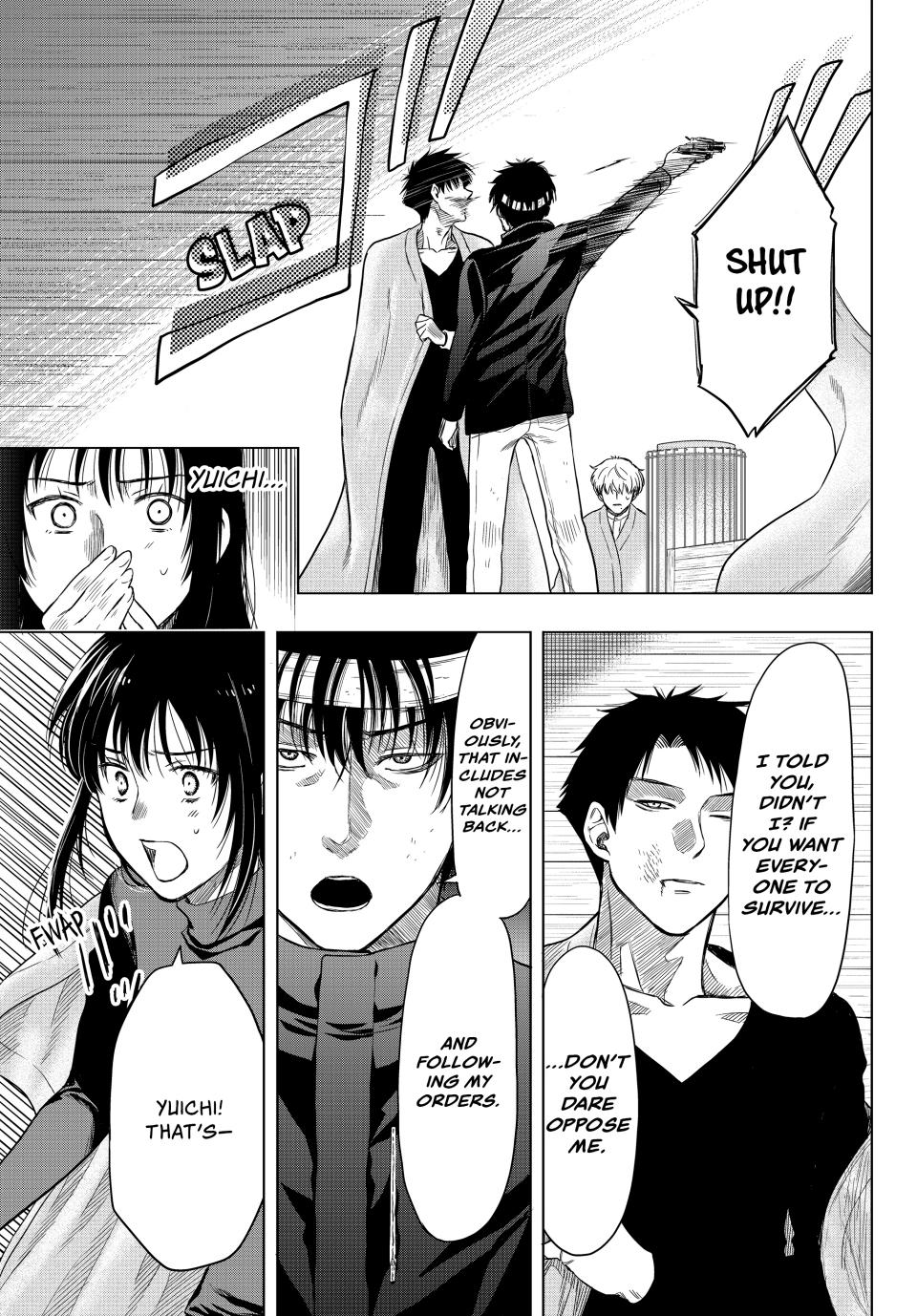 Tomodachi Game Chapter 99 - Page 14