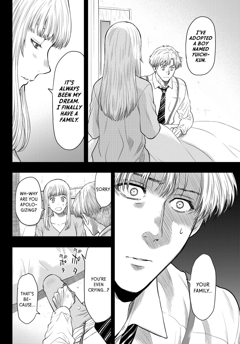 Tomodachi Game Chapter 100 - Page 9