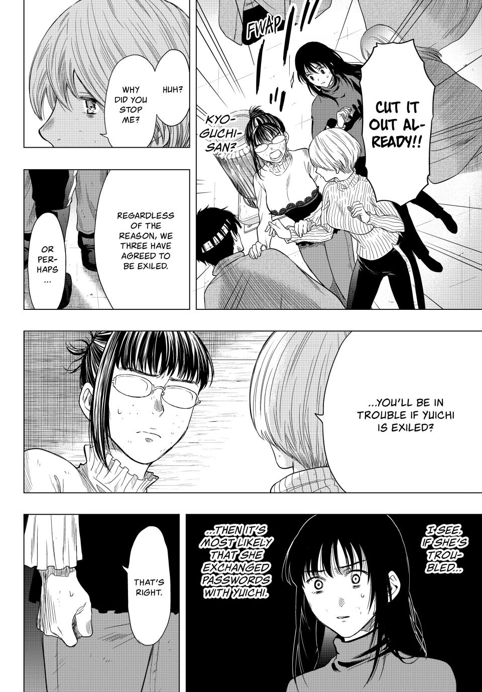 Tomodachi Game Chapter 102 - Page 22