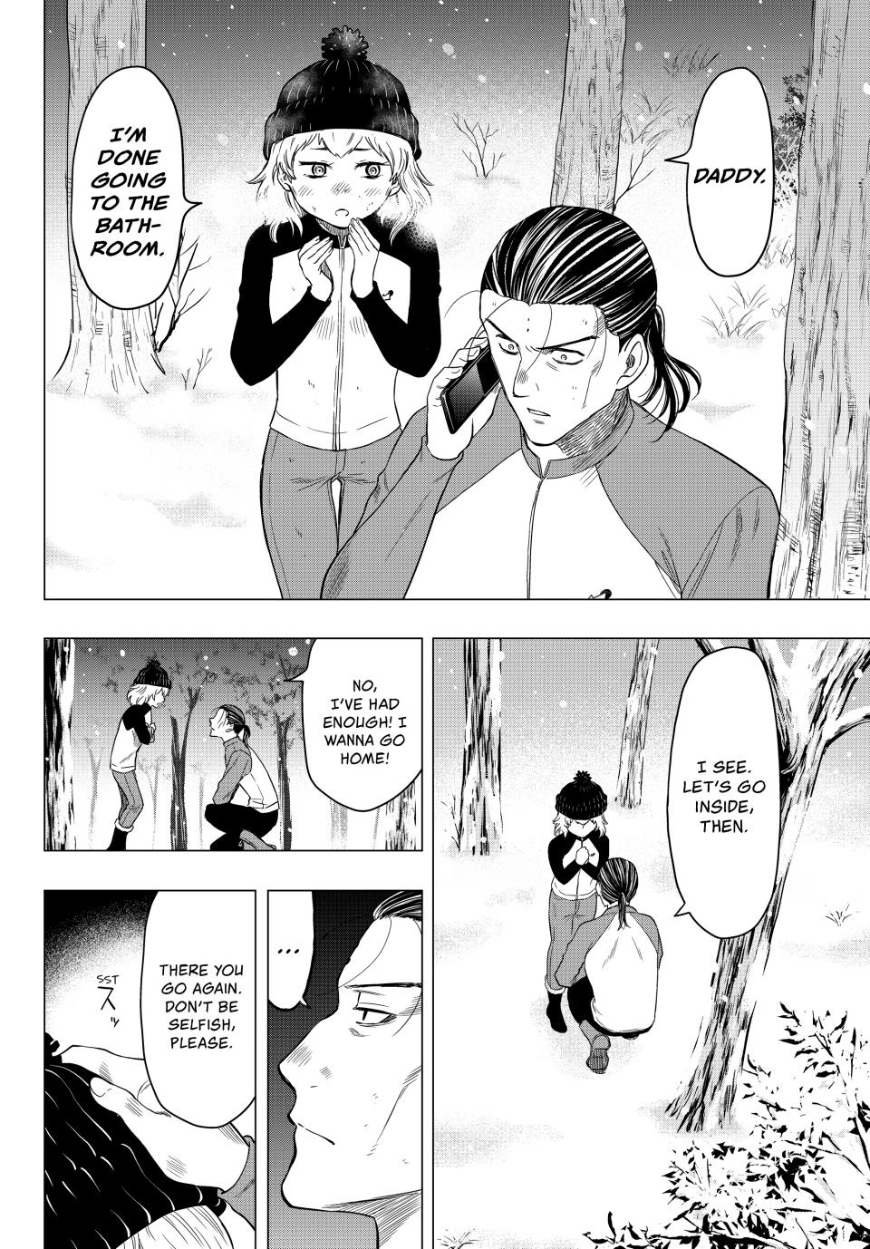 Tomodachi Game Chapter 103 - Page 5