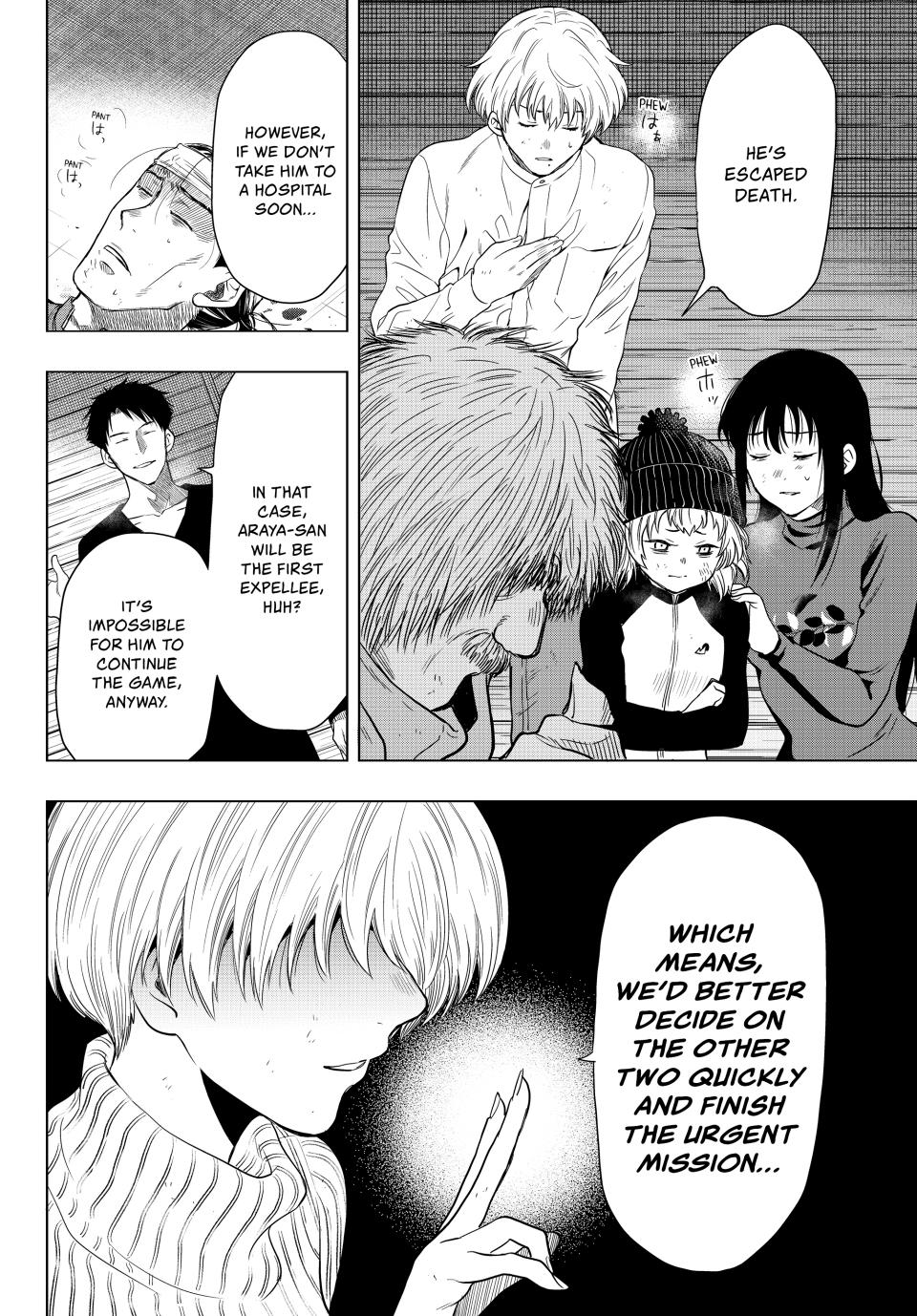 Tomodachi Game Chapter 104 - Page 5