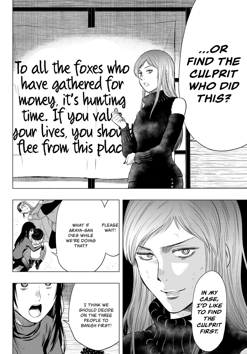 Tomodachi Game Chapter 104 - Page 9