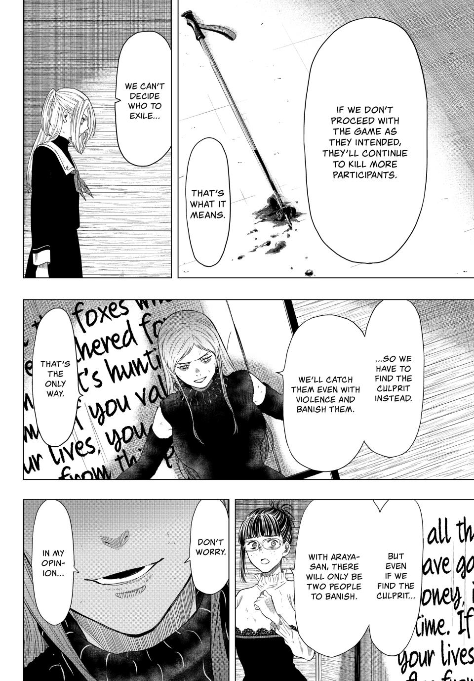 Tomodachi Game Chapter 104 - Page 11