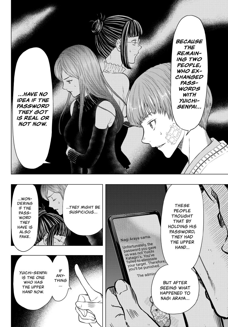 Tomodachi Game Chapter 105 - Page 5