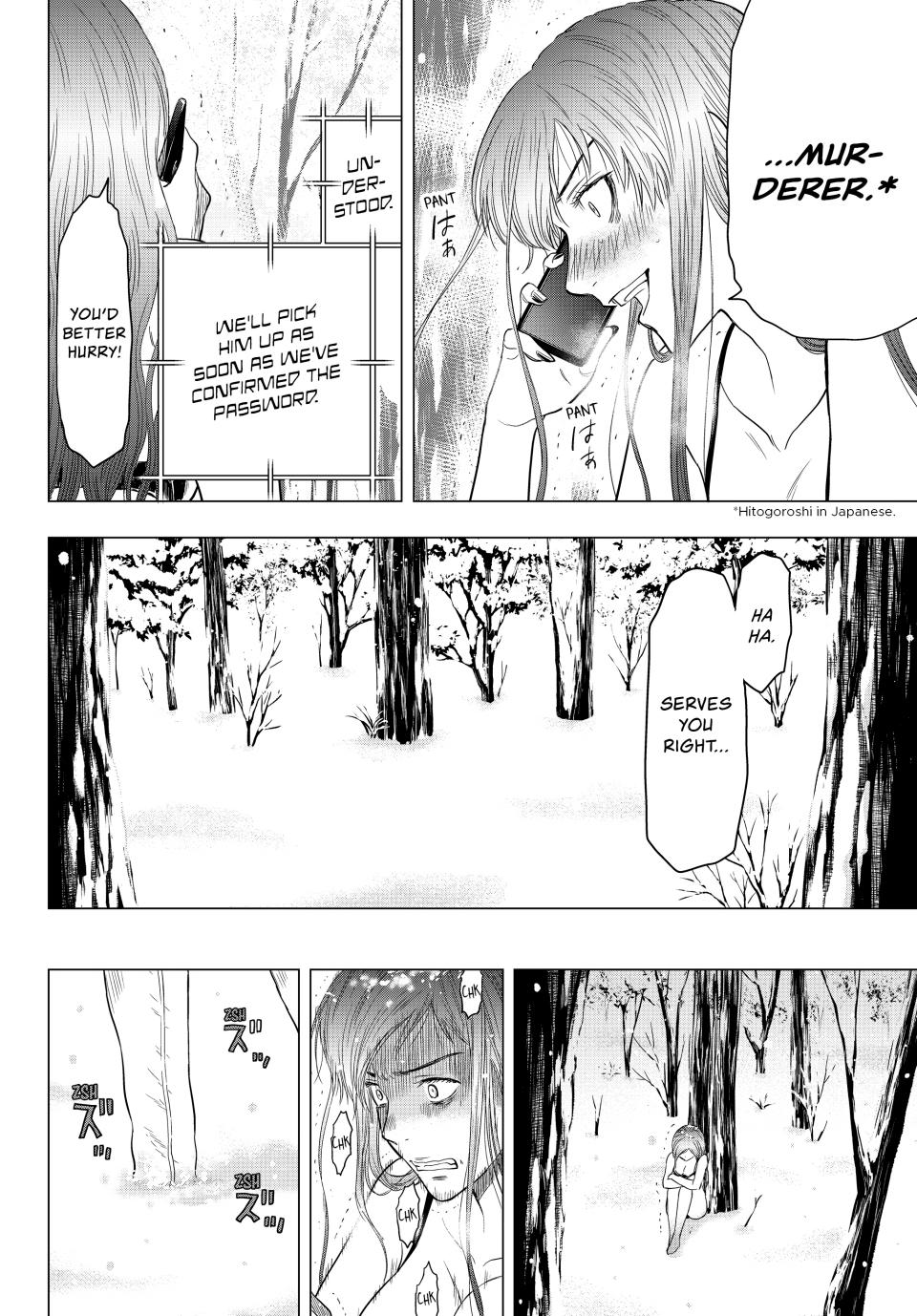 Tomodachi Game Chapter 105 - Page 26