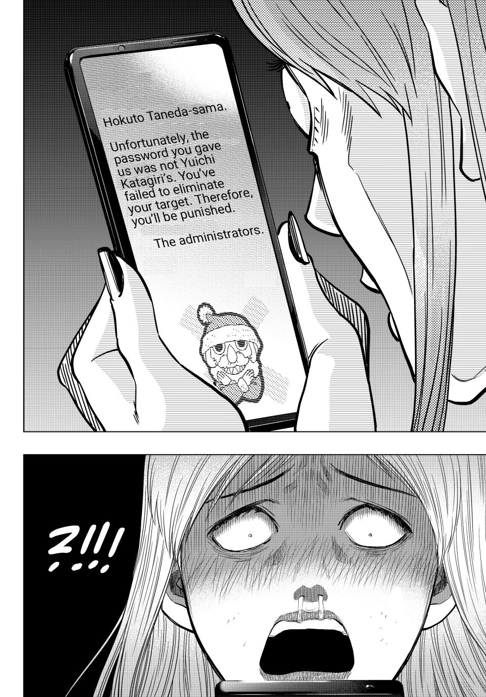 Tomodachi Game Chapter 105 - Page 30