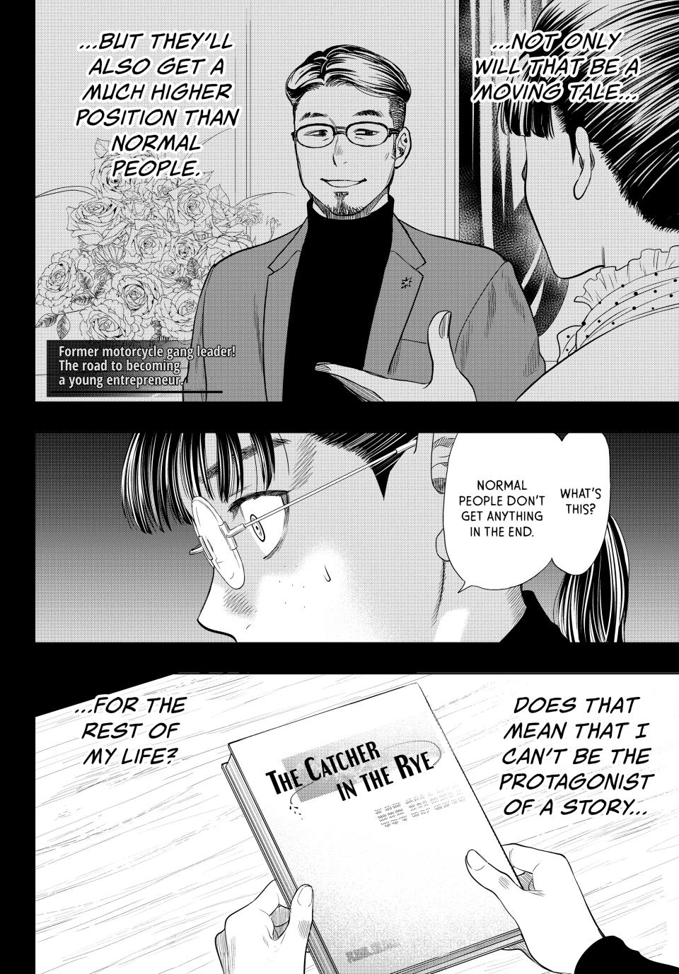 Tomodachi Game Chapter 107 - Page 9