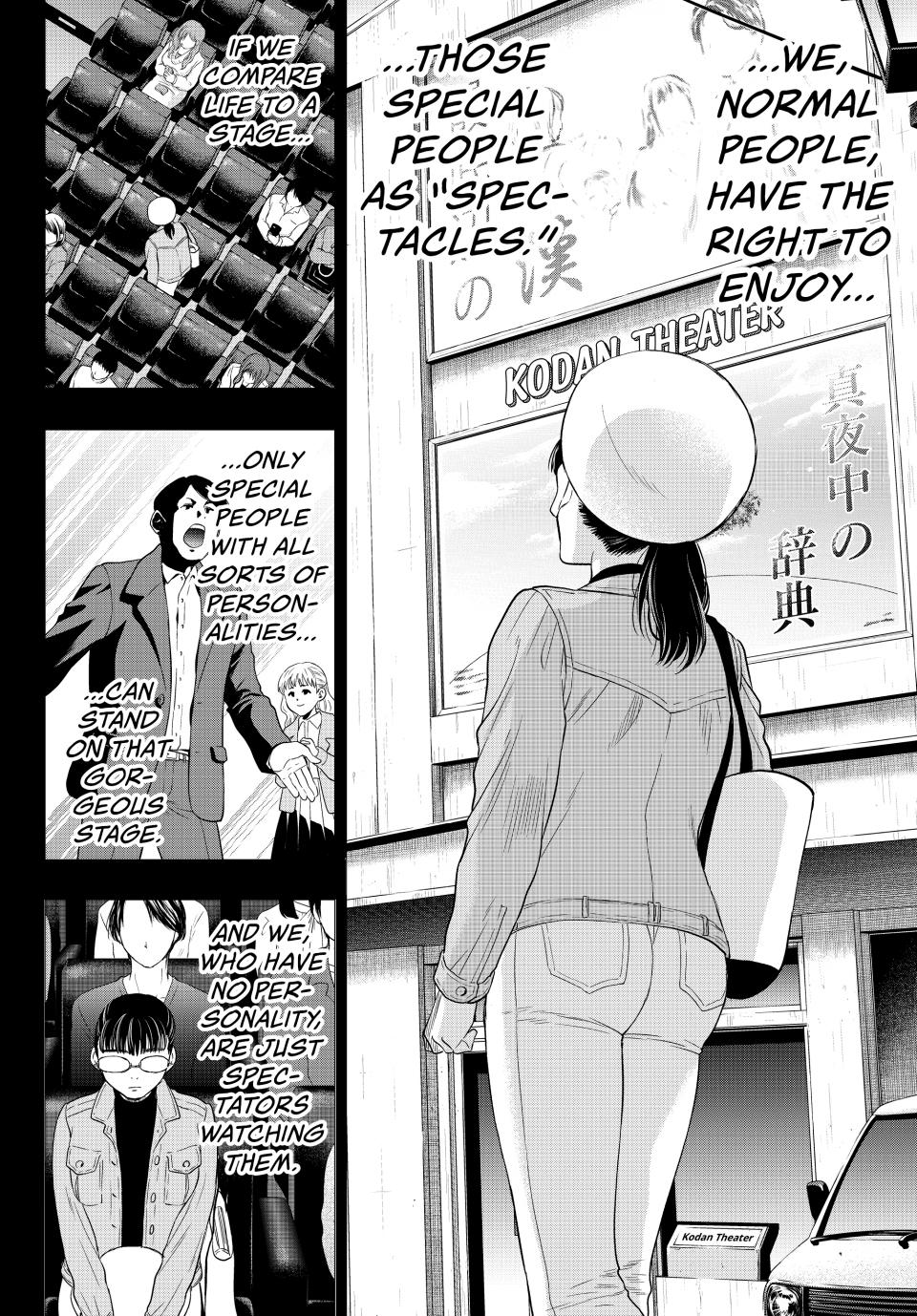 Tomodachi Game Chapter 107 - Page 11