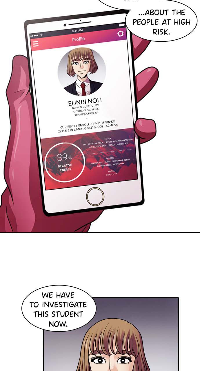 Tomorrow Chapter 3 - Page 19