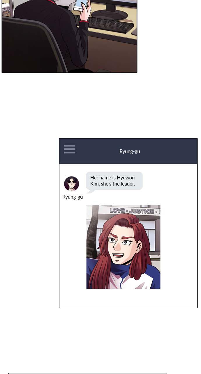 Tomorrow Chapter 4 - Page 65