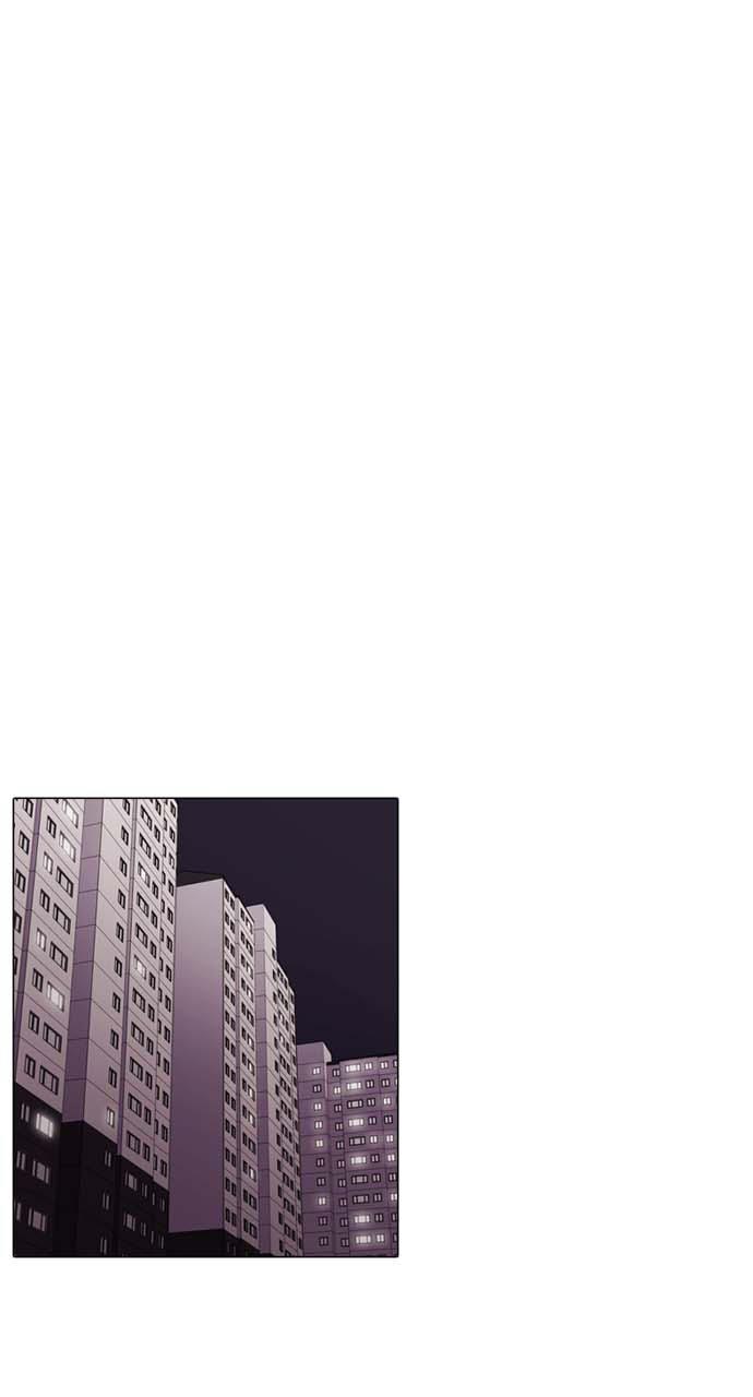 Tomorrow Chapter 5 - Page 10