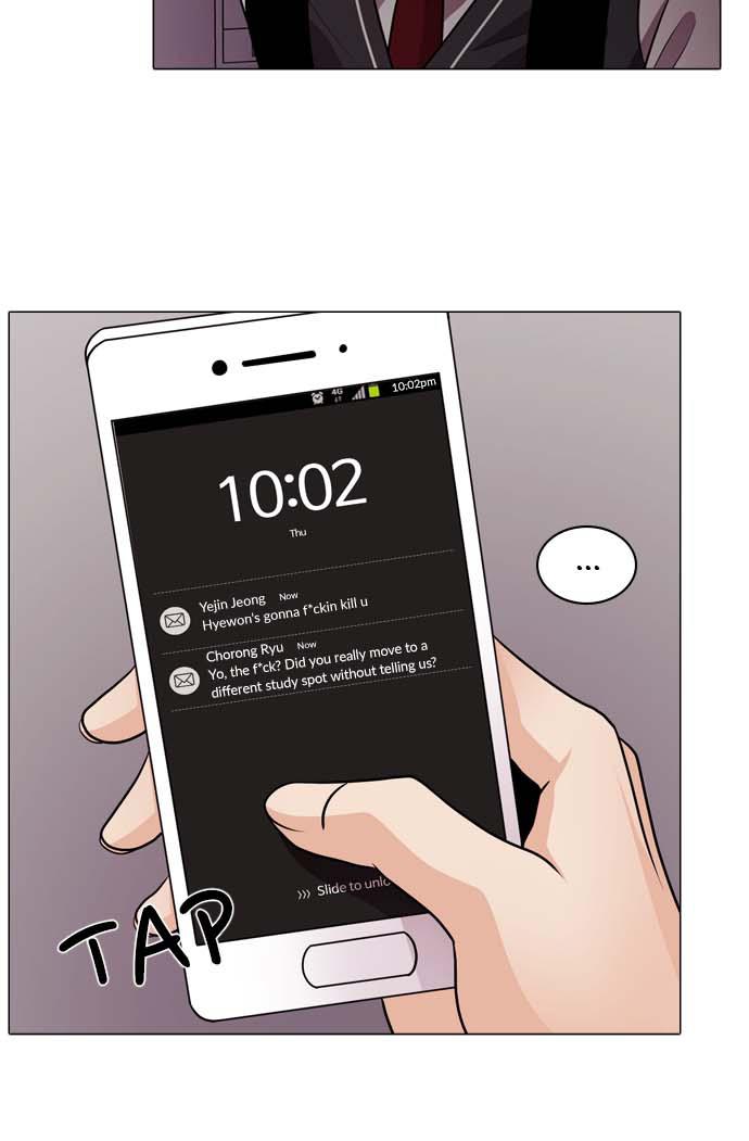 Tomorrow Chapter 5 - Page 16