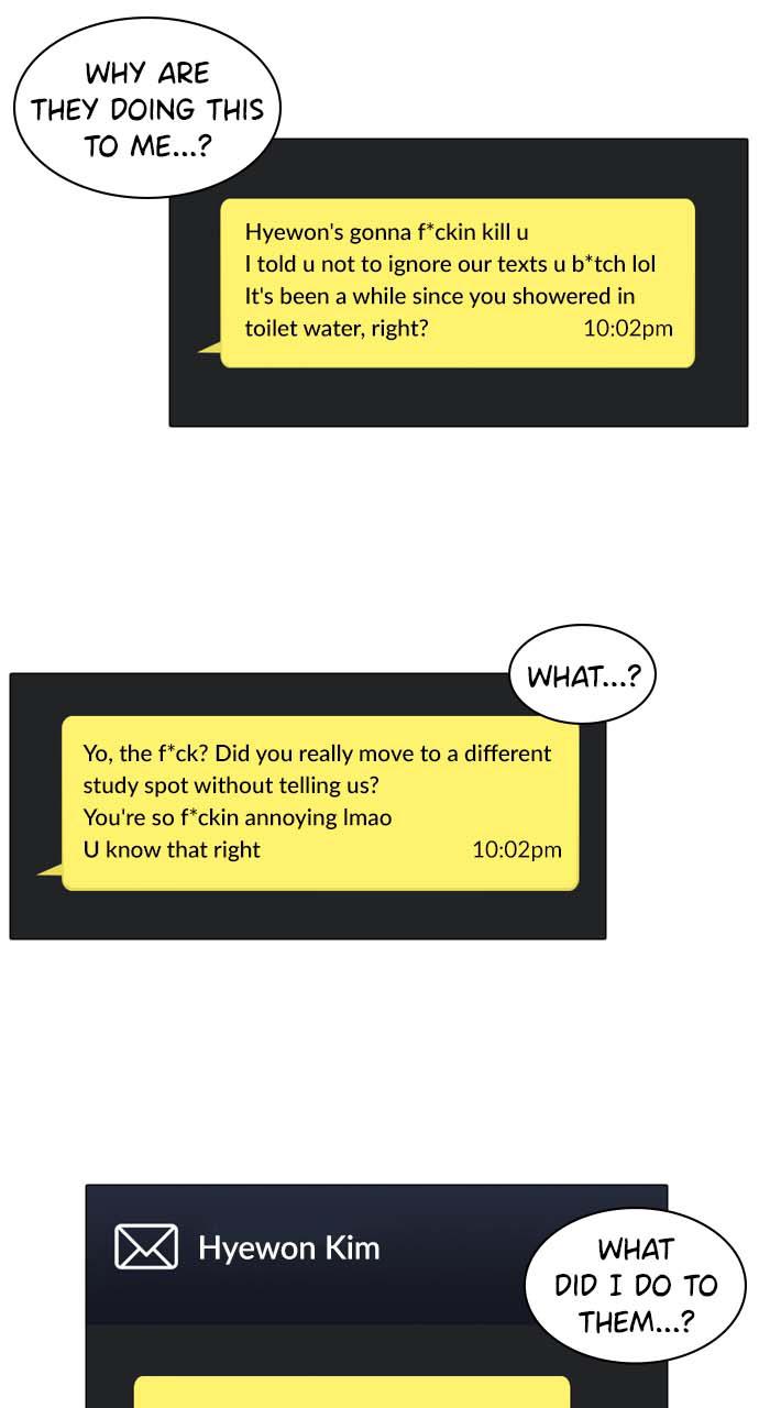 Tomorrow Chapter 5 - Page 17