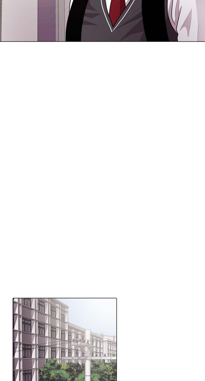 Tomorrow Chapter 7 - Page 8