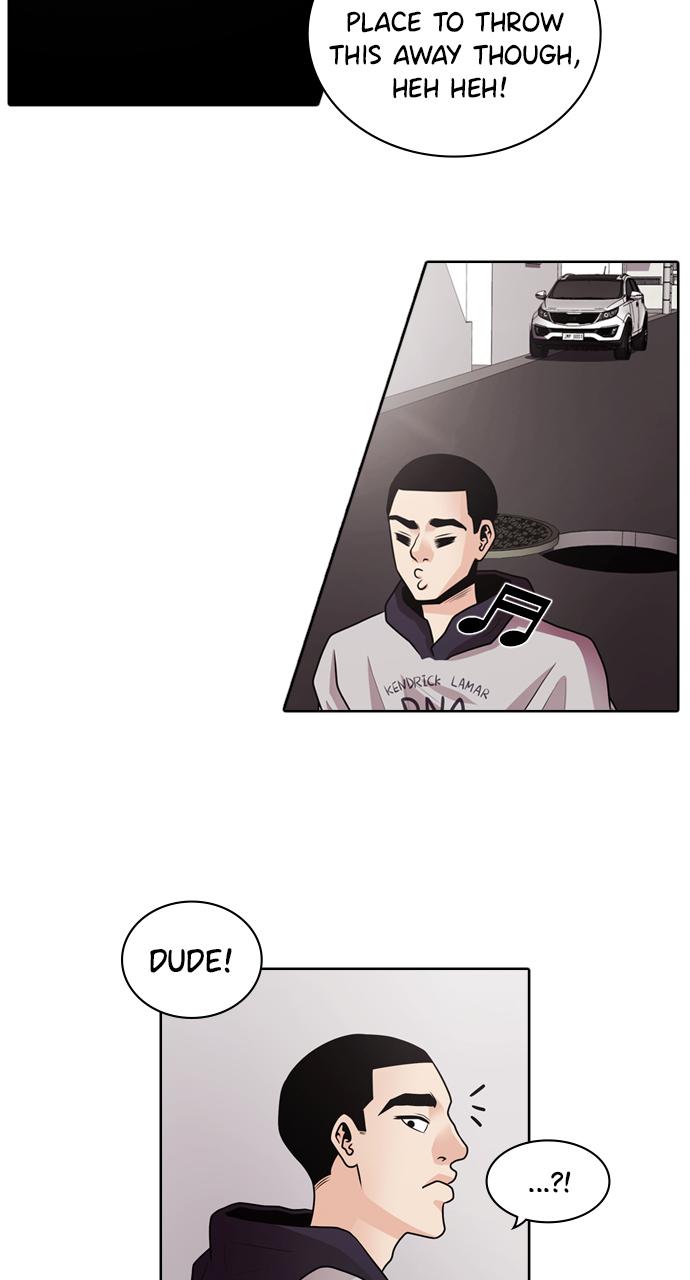 Tomorrow Chapter 12 - Page 12