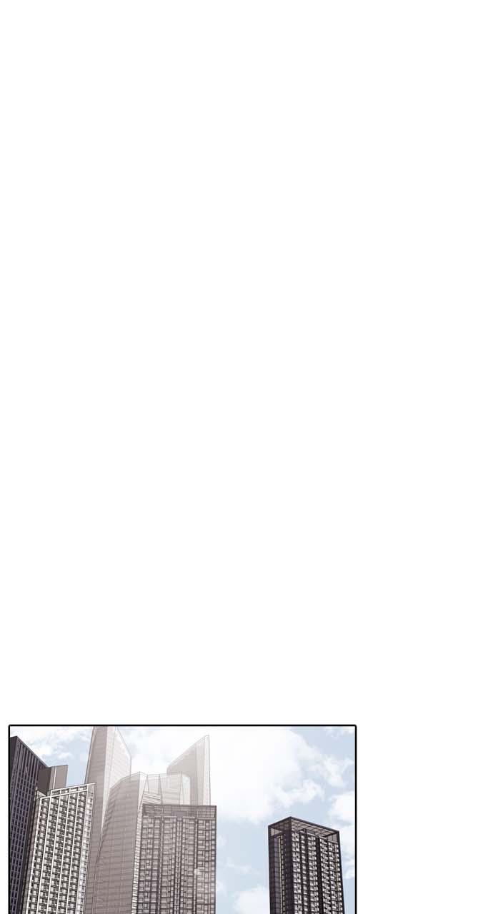 Tomorrow Chapter 12 - Page 52