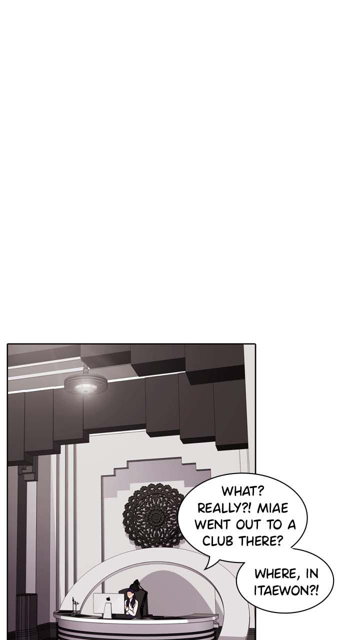 Tomorrow Chapter 12 - Page 55