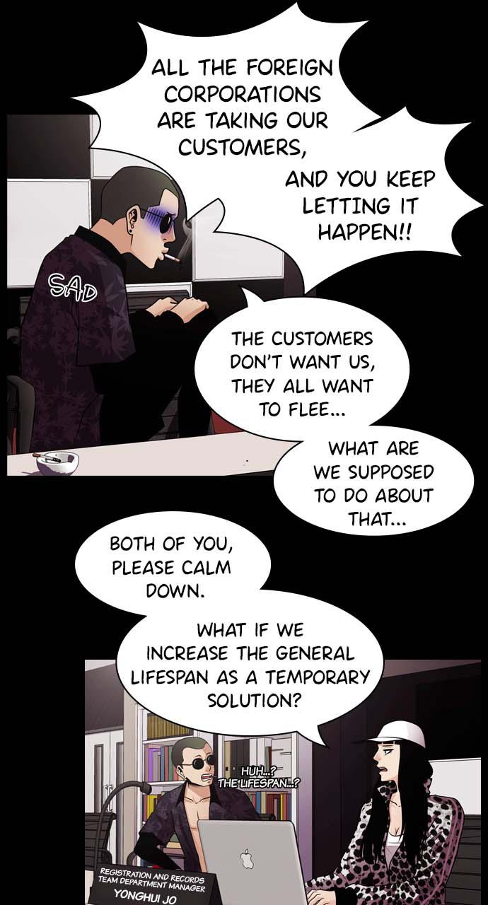 Tomorrow Chapter 14 - Page 21