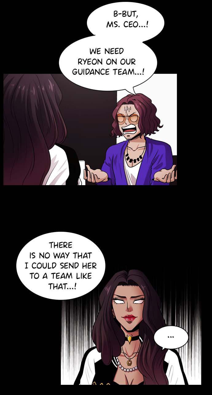 Tomorrow Chapter 15 - Page 16