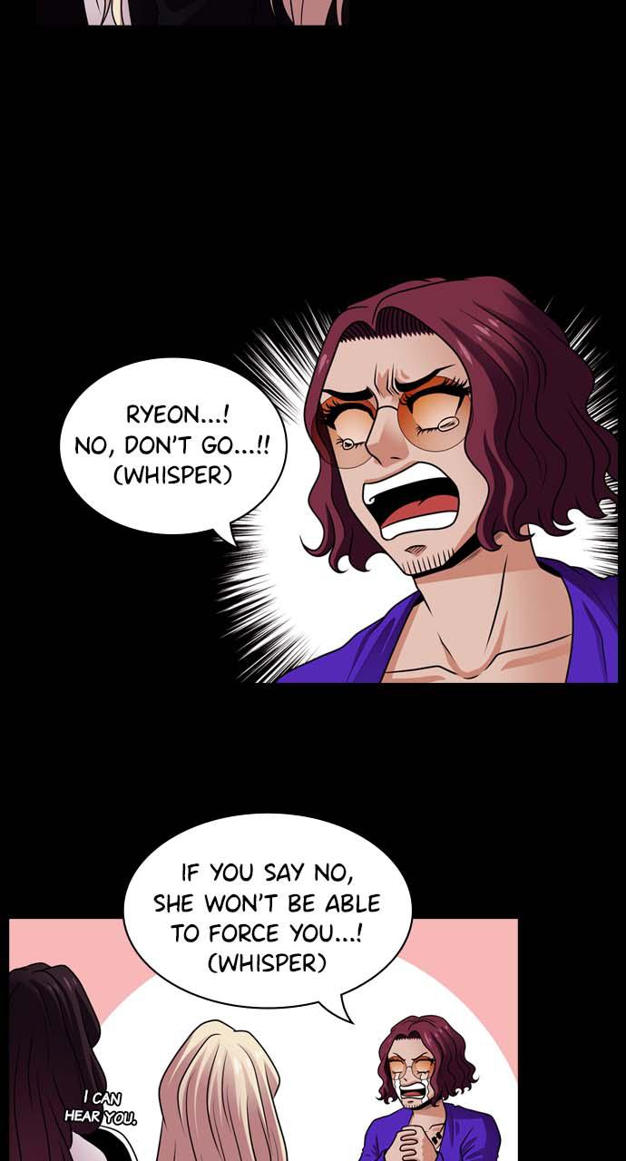 Tomorrow Chapter 15 - Page 28