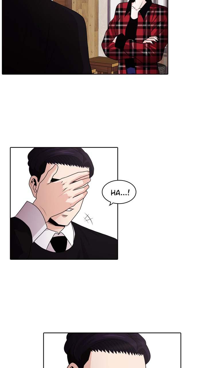 Tomorrow Chapter 15 - Page 48