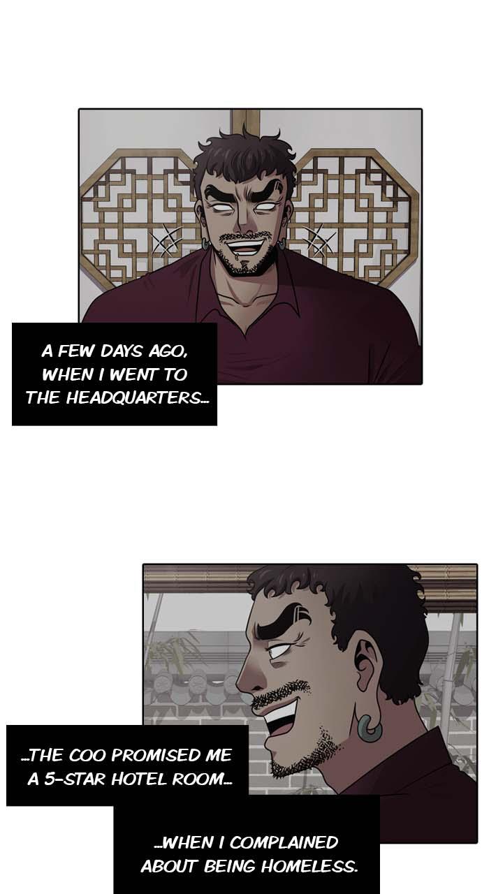 Tomorrow Chapter 16 - Page 17