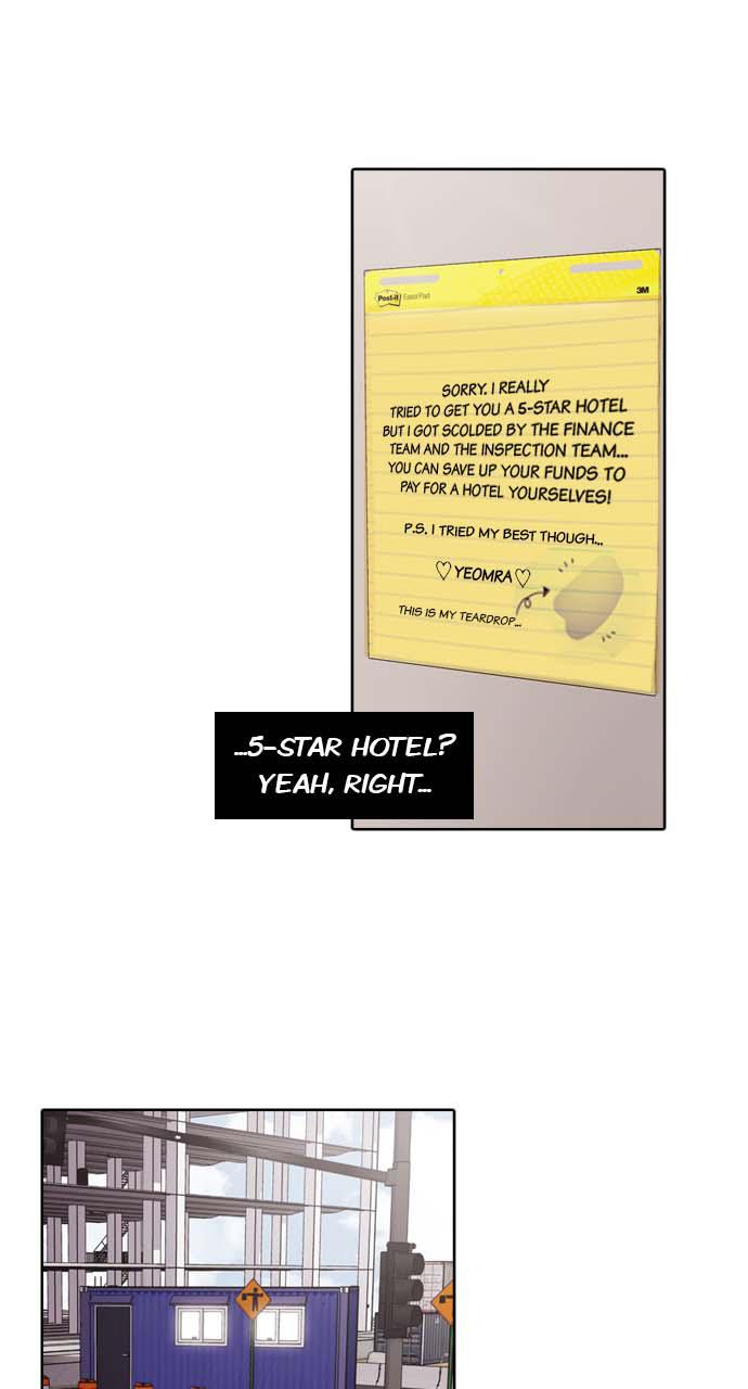 Tomorrow Chapter 16 - Page 19