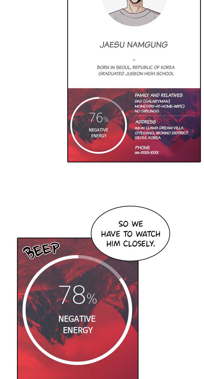 Tomorrow Chapter 16 - Page 33